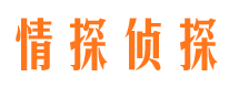 梅县外遇出轨调查取证